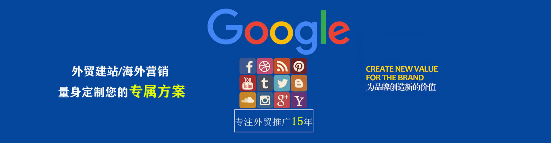 头屯河信息流优化师